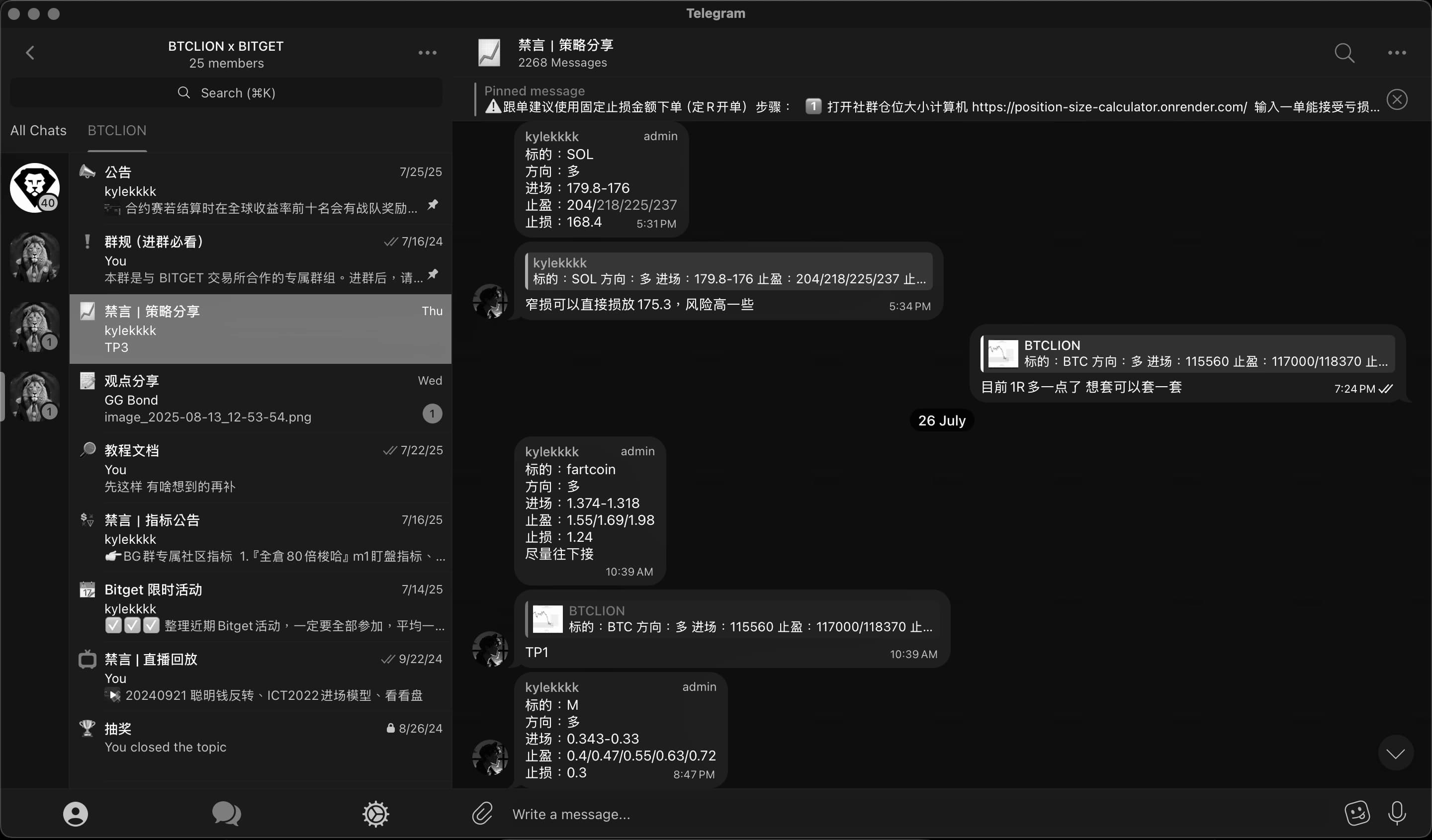 Telegram strategy group interface screenshot showing trading discussions and signals